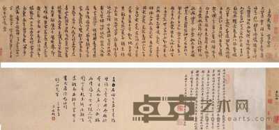 宋克（款） 书法 手卷 104×24cm